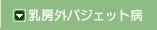 [OpWFbga