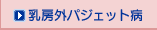 [OpWFbga